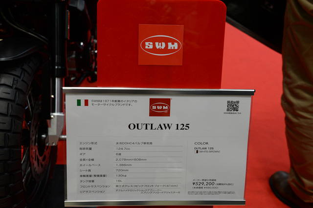 OUTLAW125-07