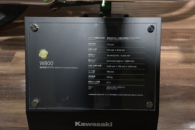 W800-09