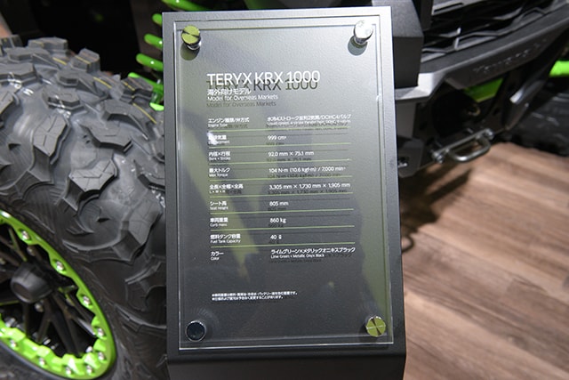 TERYX KRX 1000-09
