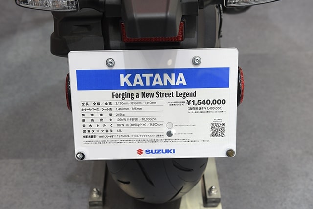 KATANA-08