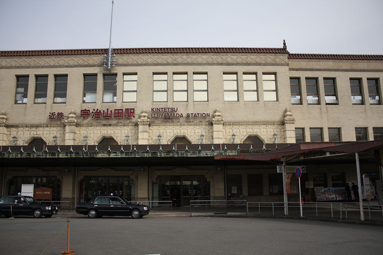 宇治山田駅