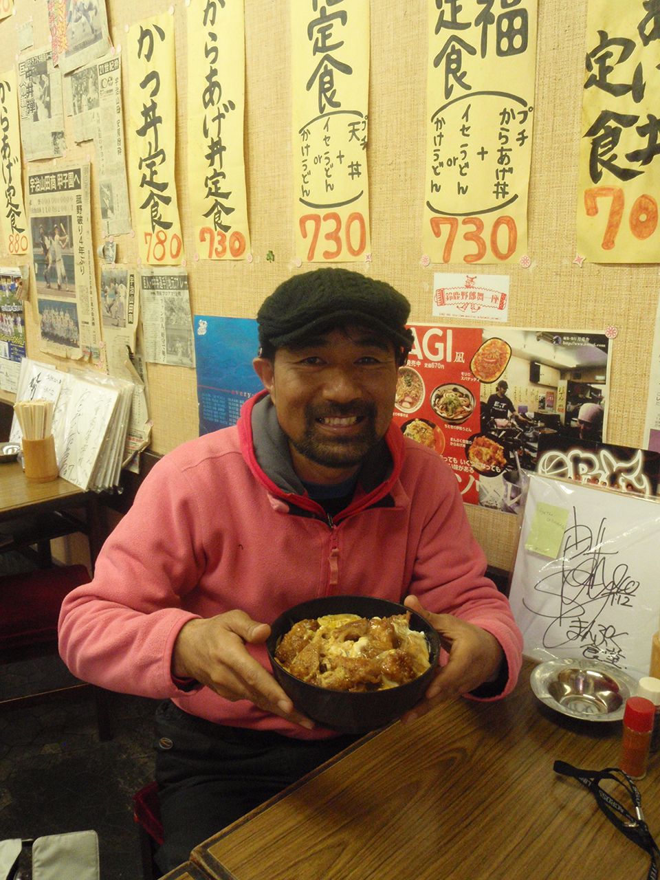 からあげ丼