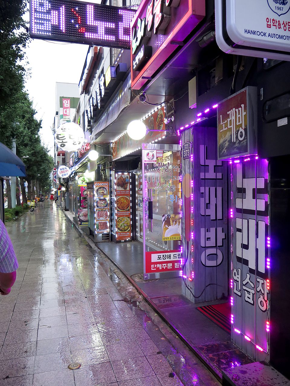 飲食店ストリート